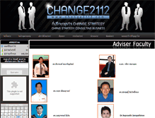 Tablet Screenshot of change2112.com